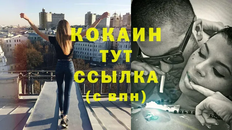 blacksprut вход  Болгар  КОКАИН Колумбийский  купить наркотики сайты 