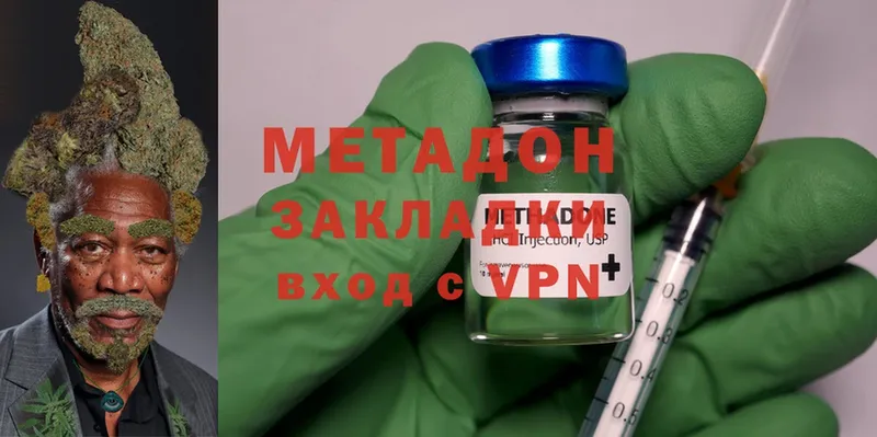 наркотики  Болгар  МЕТАДОН methadone 